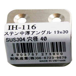 �a�C�Y�� WAKI �X�e�����X �����A���O�� 19×30mm IH-116