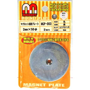 aCY WAKI }Olbg⏕v[g  50×2mm 2 MGP-003