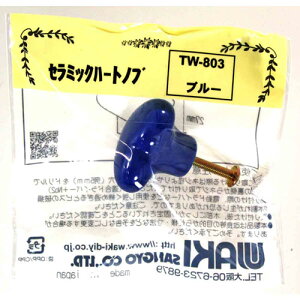 �a�C�Y�� WAKI �Z���~�b�N�܂� �n�[�g �u���[ TW-803