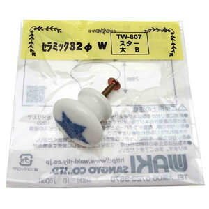 �a�C�Y�� WAKI �Z���~�b�N�܂� �z���C�g 32mm �X�^�[�� TW-807