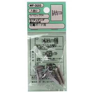 aCY WAKI ΍p{[hp JxbNDX MrXt 2 WF-320