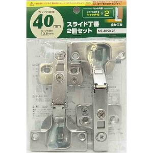 aCY WAKI XCh Lb`t 40mm SԂ 2 NS-4050 2P