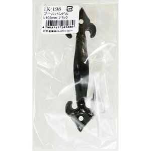 aCY WAKI v[nh 103mm IK-198