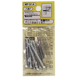 aCY WAKI Xp[g m[vOrX M 4×45mm 7{ WF-314