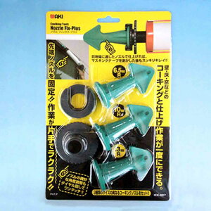 �a�C�Y�� WAKI �m�Y���t�B�b�N�X�v���X ICK-007
