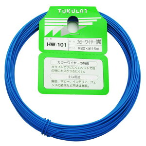�a�C�Y�� WAKI �J���[���C���[ �� #20×16m HW-101