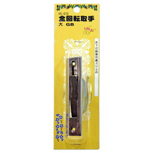 aCY WAKI S]  GB VG-070