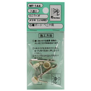 aCY WAKI ΂ bL JtbNt 2Zbg WF-144