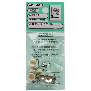 aCY WAKI ΂ bL ~jtbNt 2Zbg WF-148