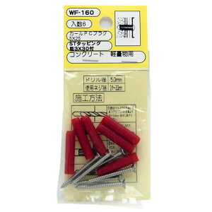 aCY WAKI J[PCvO #5×25mm 6{ WF-160