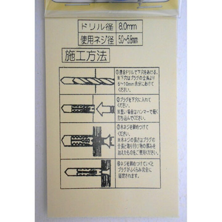 71円 品質は非常に良い WAKI コンクリート 軽量物用 カールPCプラグ 8X35 WF-165 71円 品質は非常に良い WAKI コンクリート 軽量物用 カールPCプラグ 8X35 WF-165
