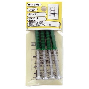 aCY WAKI ΐcvO M 6×45Xp[g 4 WF-176