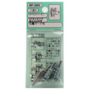 aCY WAKI JxbN~j MrXt 2 WF-280