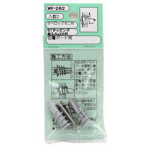 aCY WAKI JxbN~j MrXt 2 WF-282