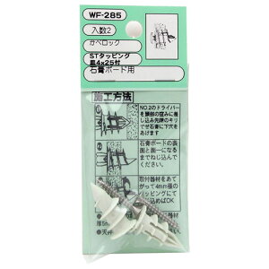 aCY WAKI JxbN MrXt 2 WF-285