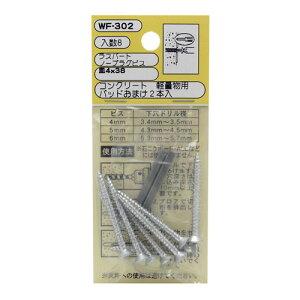 aCY WAKI RN[g yʗp Xp[g m[vOrX M4×38mm 8{ WF-302