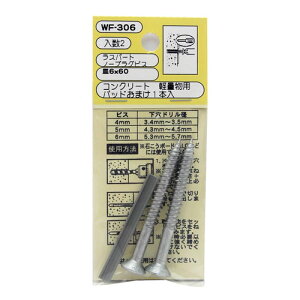 aCY WAKI RN[g yʗp Xp[g m[vOrX M 6×60mm 2{ WF-306