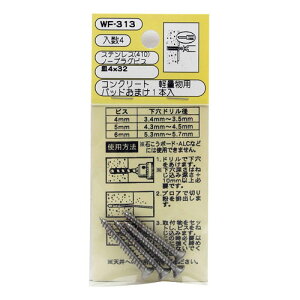 aCY WAKI XeXm[vOrXM 4×32mm 4{ WF-313