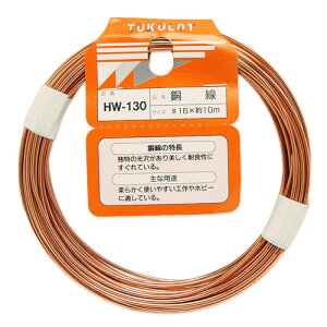 aCY WAKI  #16×10m HW-130
