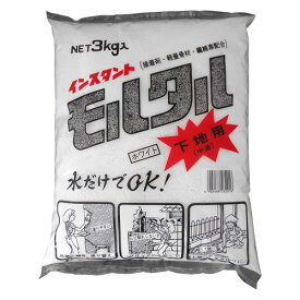 楽天市場 インスタントモルタルの通販