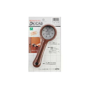 �� �h�A�n���h�� �� 155×60×30mm DH-1552