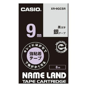 JVI CASIO l[h LCɂ͂鋭Se[v 9mm  XR-9GCSR