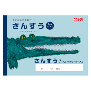 TNNpX wK 񂷂 7}X \[_[ NP2