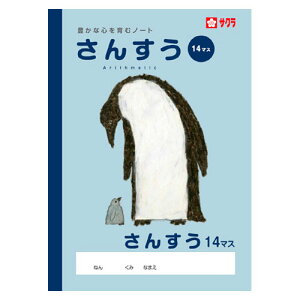 TNNpX wK 񂷂 14}X NP3