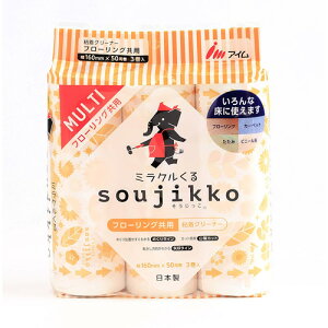 AC ~NG{X soujikko  }`it[Opj SN[i[ 50 3{ J[ybgN[i[ RR nfB |