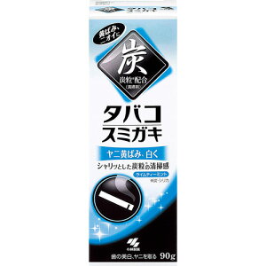 ѐ ^oRX~KL CeB[~g 90g