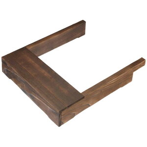 EBM IH調理器用木枠 焼杉