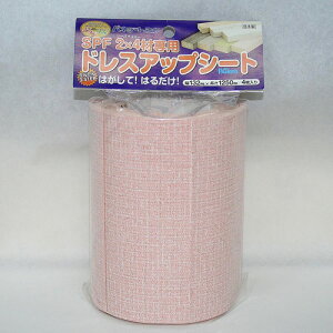 �p�l�t���H�� �p�l�V�[�g2×4 �s���N�t�@�u���b�N 4���� PSS-004