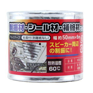 aCY WAKI A~e[v 50mm×6m WSD010