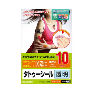 |Xg GR ELECOM ^gD[V[  ͂TCY 10 EJP-TAT10