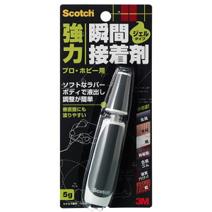 3M X[G XRb` ͏uԐڒ vEzr[p WF 5g 7055