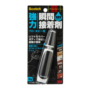 3M X[G XRb` ͏uԐڒ vEzr[p ϏՌ 5g 7056