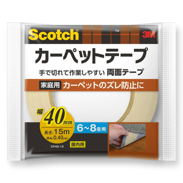 市場 3M 幅20mm×長さ10m 車輌用両面テープ 市場 3M 幅20mm×長さ10m 車輌用両面テープ