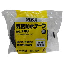 楽天市場】積水化学工業 気密防水テープ＃747の通販