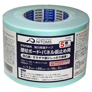 jgY  ͗ʃe[v ރ{[hEpl~ߗp 20mm×10m 5 G0220