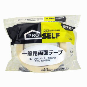 jgY  vZt ʗpʃe[v No.5010 40mm×20m J0560