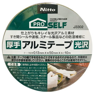 jgY  vZt   A~e[v 50mm×10m J3302