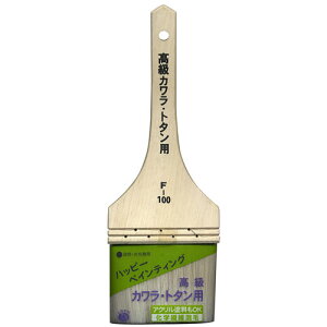 �n���f�B�E�N���E�� �����J���� �g�^���p ���� L-100