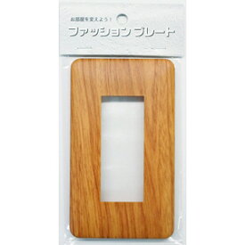 楽天市場 スイッチカバー 木目の通販