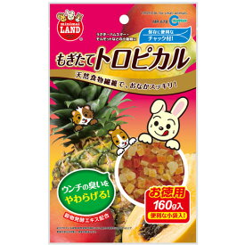マルカン もぎたてトロピカル お徳用 160g