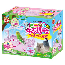 マルカン ミニマルキャリー S