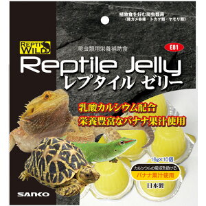 三晃商会 レプタイルゼリー 16g×10個