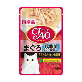 いなばペットフード CIAO チャオ パウチ 乳酸菌入り まぐろ ささみ入りかつお節味 40g