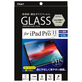 ナカバヤシ Digio2 iPad Pro 11インチ（2018）用 液晶保護ガラスフィルム 光沢/ブルーライトカットタイプ TBF-IP182GFLKBC