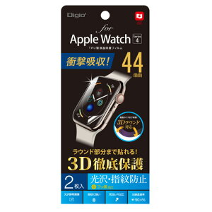 �i�J�o���V Digio2 Apple Watch 44mm�p �t���ی�t�B���� TPU��/�h�w��^�C�v SMW-AW441TFLS
