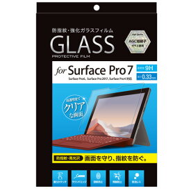 ナカバヤシ Digio2 SurfacePro 7用 液晶保護ガラスフィルム 指紋防止タイプ TBF-SFP19GFLS